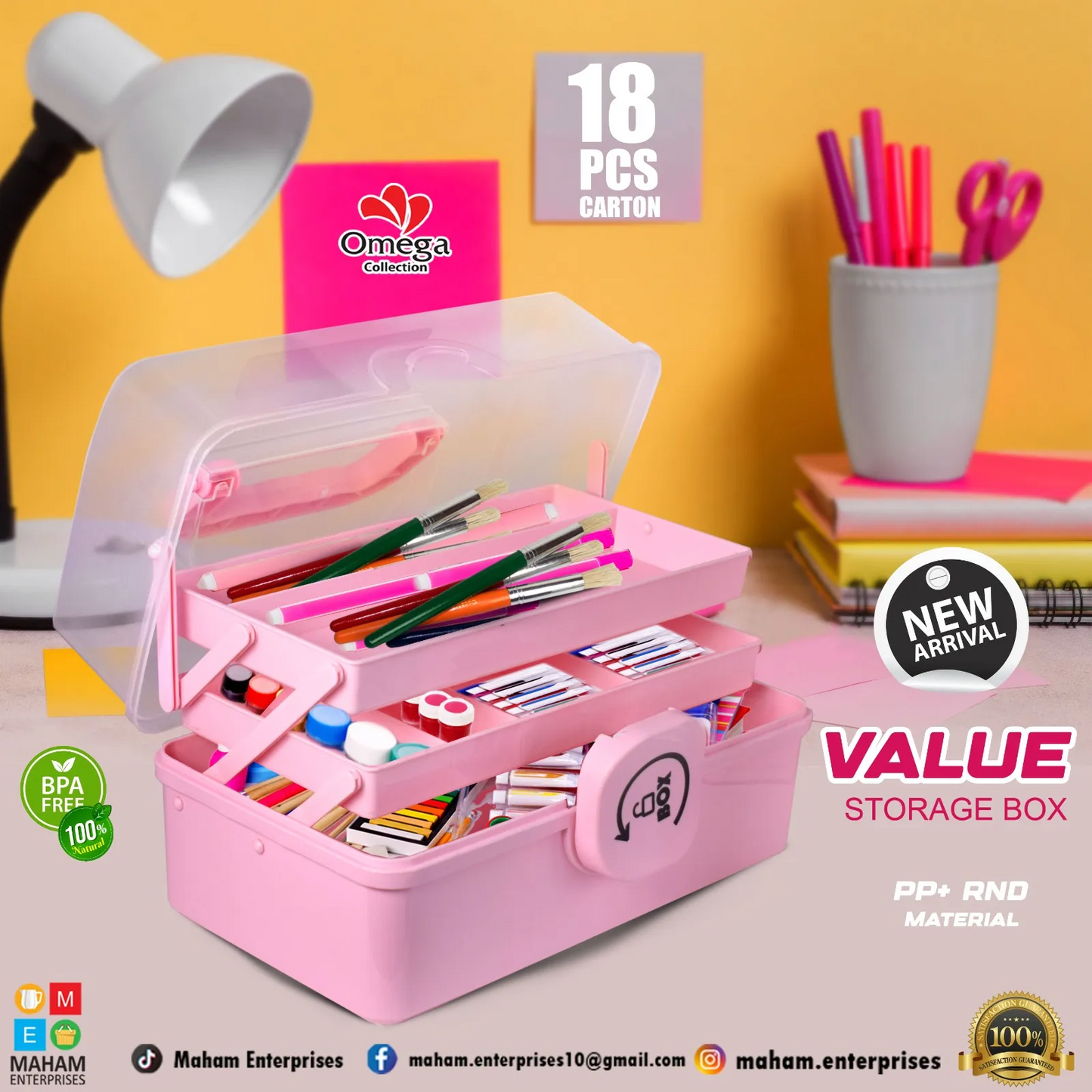 Office, Cosmetics & Medicine Storage Organizer Box